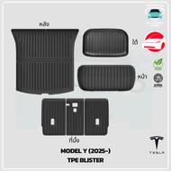 [EV HERO]Tesla พรมกระโปรงหลังและหน้ารถ All Weather Trunk Mat Model Y/ Model 3/ Juniper/ Highland สิน