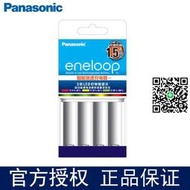 愛樂普鎳氫急速快衝智能充電器bq-cc55c可充5號7號