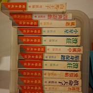 岑凱倫小說24本