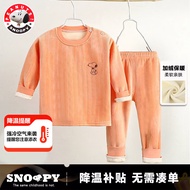 SNOOPY史努比儿童加绒冬装内衣套装女童保暖睡衣男童保暖衣宝宝秋衣秋裤 桔色 120建议110-120cm