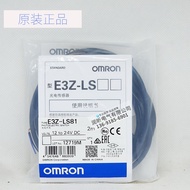 Original Genuine Product Photoelectric Switch E3Z-LS81 E3Z-L61 E3Z-LS61 Ready Stock Immediate Shippi