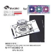 Bykski N-YT4080-X Water Block Use for Yeston GeForce RTX 4080 16G D6X SUGAR GPU Card /Copper Cooler 