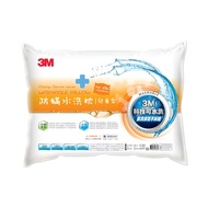 3M 新一代防蹣水洗枕-兒童型(附純棉枕套)