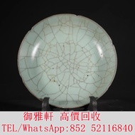 高價ꦿ回收ꦿ：舊藏南宋。 官窯青釉葵口盤洗 舊瓷器，古董瓷器，民國瓷器，晚清瓷器，大清康熙年製，大清雍正年製，大清乾隆年製，嘉慶年製，道光年製，咸豐年製，同治年製，光緒年制，宣統年製，賞碟，瓷罐，粉彩