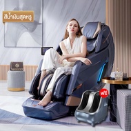 เก้าอี้นวด รุ่นXT239 SL Track 4D Full Body Massage Chair Zero Gravity folding recliner zero gravity chair
