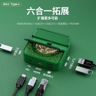 Six-in-One TYPE-C Docking Station Kingdom Tears Game Dedicated Accessories UB3.0 Multifunctional HUB