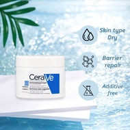 CeraVe SA Smoothing Moisturizing Hydrating repair Cream 340g