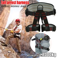 [GIORGIO ARMANI MALL] Safety Harness เข็มขัดนิรภัยสำหรับปีนเขา ความแข็งแรงสูงกลางแจ้งริบบิ้นโพลีเอสเ