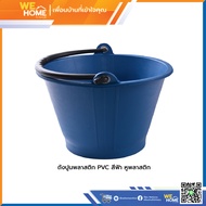 Plastic Cement Pail PVC With Handle Blue And Black