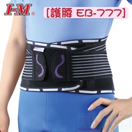 [Waist Support] EB777 I-M Aimin Torso Equipment Fashion Slim Waist Support Protective Gear Correctio