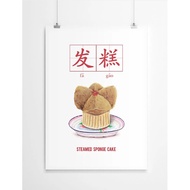 Traditional Steamed Huat Kueh 发糕 Wall Poster (Frame not included)