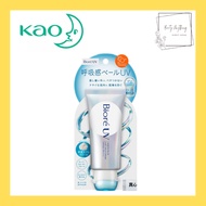 Biore UV Aqua Rich Airy Hold Cream Breathable Veil UV