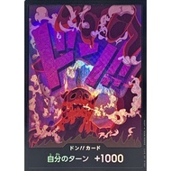 Don Card (foil/Magellan) [-] {-} [Don Card foil Magellan] One Piece Single Card
