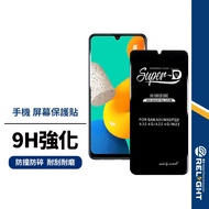 [Meteber] Super-D Protective Sticker For Samsung S26-24 FE Edge Ultra S25+A36 A16 Hd Full Version