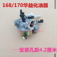 Aksesori enjin petrol pam air pam mikro kuasa tiller 152/168/170/188/190F Huayi karburetor