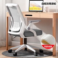 電腦椅 家用舒適久坐人工力學電競椅 可旋轉升降工學椅 培訓椅子（平行進口）（快遞送貨上門）