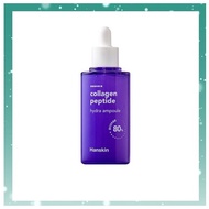 [HANSKIN]Collagen Peptide Hydra Ampoule(90ml)