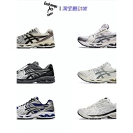 Limited-time special offer 2025 Gel-Kayano 14 Retro Mesh Running Shoes Casual Sports Shoes Sports Sh