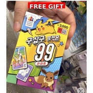 Pokemon Game | Korean Board Game | Fun & Easy Party Game for Kids & Family