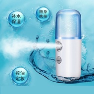 Nano Spray Moisturizing Device USB Charging Alcohol Disinfection Sprayer Facial Humidifier Beauty Face Steamer