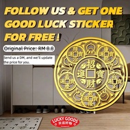 [RM 0.0 New Follower Gift] Feng Shui Five Emperor Coins Metal Sticker Lucky Wealth Charm Protection