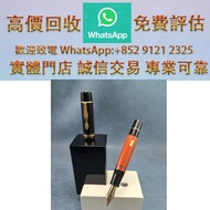 連鎖實體店 全港澳免費上門： Montblanc/萬寶龍大文豪海明威F尖 名牌鋼筆，pen 鋼筆 Montblanc萬寶龍·Pelikan百利金·Parker派克·Cartier卡地亞·Sheaffe