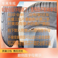 Tire 205/50R17 Adapted to BYD Qin Citroen Wo Taxi Tire 205 50R17 Net Car Tire
