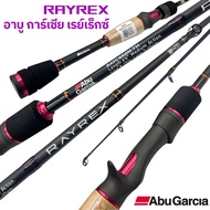 คัน ABU GARCIA RAYREX เนื้อคันกราไฟท์ แบล็ง์ค 24 ตัน เวท 4-19 กรัม / 7-17 กร้ัม / 7-28 กรัม คันตกปลา