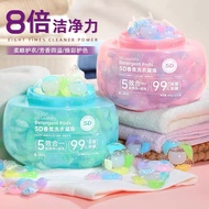 🇲🇾5in1 5D Fragrance Laundry Detergent Beads Fragrance Booster Scent Beads 5D