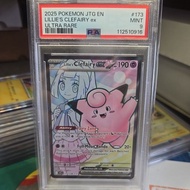 PSA 9 Lillie's Clefairy ex 173/159 - Journey Together - Graded Cards