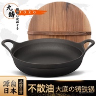 Selling🔥Nine Cast Iron Pan Deep-Fat Fryers Thick Pan Double Ear a Cast Iron Pan Uncoated Non-Stick Pan Old-Fashioned Hom