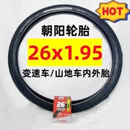 Chaoyang Shift Car Outer Tube 26/x1.95/27.5/1.95 Mountain Bike Inner Tube Tire Bicycle Genuine Origi