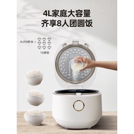 Oaks Rice Cooker Multifunctional Household Smart Appointment 3L4 Liter Rice Cooker 2-3-5 People Genu