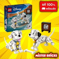 LEGO Disney 43271 Lucky Penny 101 Dalmatians Puppies Dalmatian Puppy
