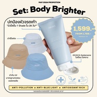 SET : BODY BRIGHTER ( Body Vegan Sunscreen + Recycled UV Hat)