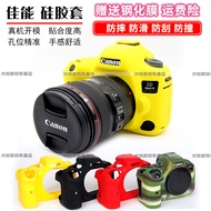 กระเป๋ากล้อง Canon 5D4 6D2 R6 90D 5D3 200d2 850d R5เคสซิลิโคนเคสป้องกันอีโอเอส6D 80D 800D 77D 5D2 5D Mark 4รุ่นที่สอง