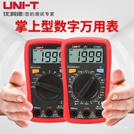UT33D+UT33A Multimeter UT890D39C+ UT89X+UT39A+Palm UT33B Unilide Digital+