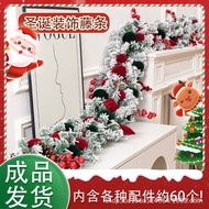 Mi 2.7 Rattan Christmas Falling Cedar Mixed Snow View Christmas Silk Flower Pine Needle Flocking Str