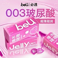 现货热卖避孕套男用安全套尿酸润滑成人003超薄用品beu避孕套女生Condoms Male Condom Uric Acid Lubricated Adult 0buy