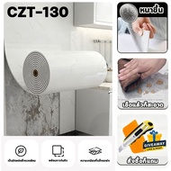 🔥50 ปี ไม่หลุดออก🔥สติ๊กเกอร์ pvc ติดผนัง วอลเปเปอร์ติดผนัง สติ๊กเกอร์ลายไม้ สติ๊กเกอร์ติดผนัง สติ๊กเ