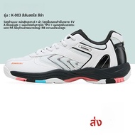 รองเท้าแบดมินตัน Kawasaki สำหรับผู้ชายและผู้หญิง รองเท้ากีฬาแบบระบายอากาศได้ดี น้ำหนักเบา รองเท้ากีฬ