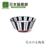 《日本藝趣廊》美濃燒日本製 JUJU 5 /7吋瓷器飯 /湯麵碗(平行進口)