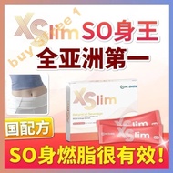BUY3FREE1 EXP 06 2027【Limited-time offer】Hishin XSlim Botanical Beverage, Hishin XSlim瘦身王(15 Sachets