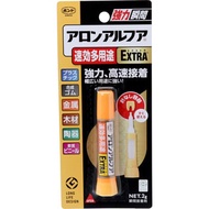 Aron Alpha EXTRA (2g) fast-acting multipurpose Direct from japan