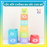 Colorful tower-shaped stacking cup toy to train baby's fine motor skills
