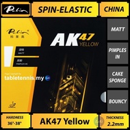 Palio Rubber Palio AK47 Yellow Spin Elastic Rubber with Cake Sponge Getah Ping Pong Table Tennis Rub