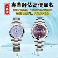 ♻️二手錶，新錶，舊錶，懷錶，古董錶，Watch。勞力士Rolex蠔式恆動系列，m114300-0003，m114300-0001，m114300-0005，m114300-0004，m114300-