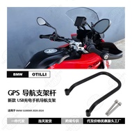 Suitable for BMW S1000XR 2020-2024 G Navigation Bracket Rod USB Charging Mobile Phone Holder