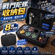 Beyblade Storage Box Beyblade Storage Box Beyblade Storage Box Beyblade Storage Box Beyblade Storage