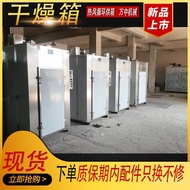 High and Low Temperature Food Circulation Drying Oven Blast Oven Hot Air Dehydrator Pharmaceutical I